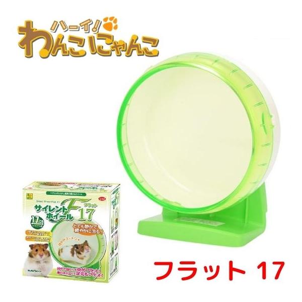 OW U43 TCgzC[ tbg 17