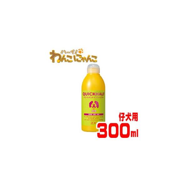 zoic ]CbN NCbNn[t g[ggCVv[ ep 300ml