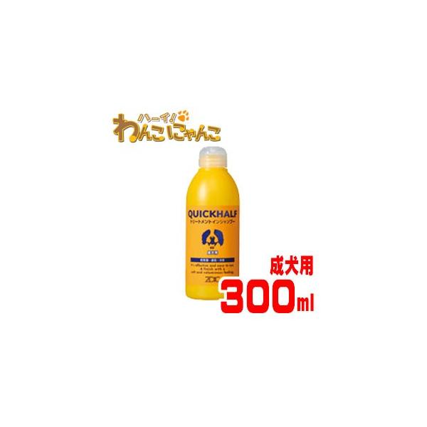 zoic ]CbN NCbNn[t g[ggCVv[ p 300ml