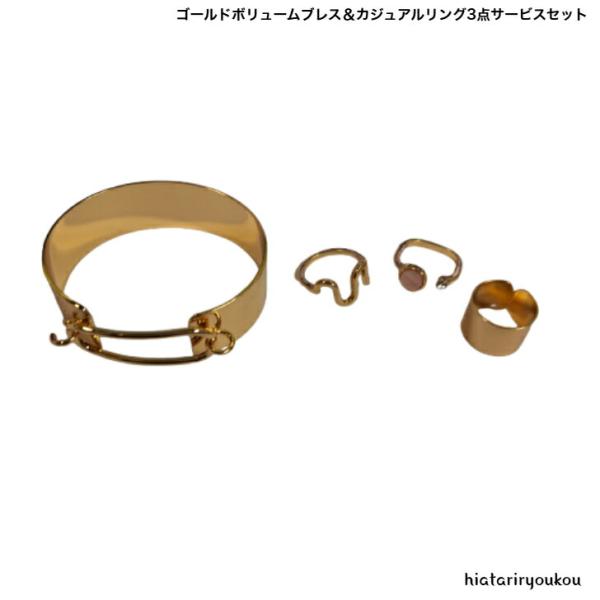PIKEY バングル×リング セット 【公式通販】
