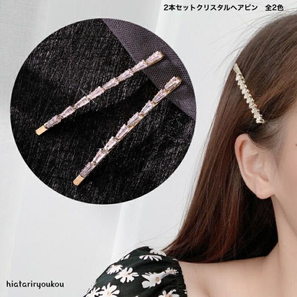 【新品】ASHLEY WILLIAMS❤︎DEADクリスタルヘアピン2個セット 新品】ASHLEY WILLIAMS❤︎DEADクリスタルヘアピン2個セット 新品