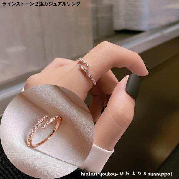 リング　ラインストーンカ２連ジュアルリング　　大人　かわいい　細め　シンプル　レディース　パーティー　プレゼント　送料無料　スタイリッシュ