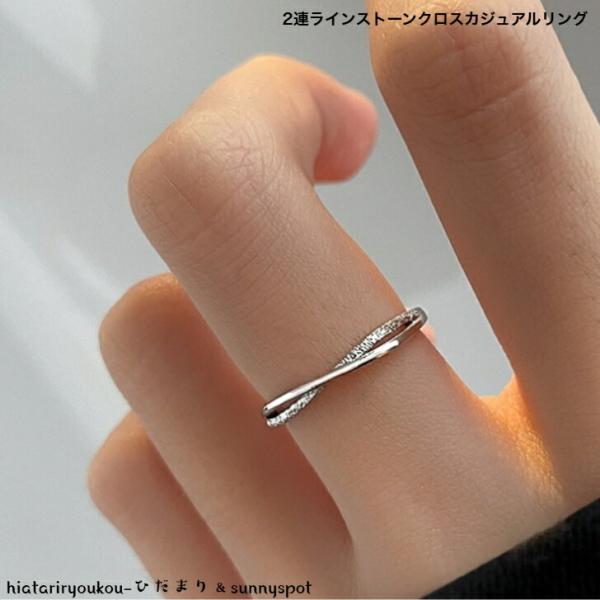 リング 指輪 2連ラインストーンシルバーカジュアルリング 新発売セール