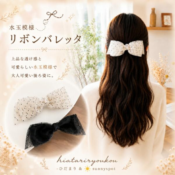 バレッタ ヘアバレッタ ヘアアクセサリー 新発売セール 髪留め 髪飾り