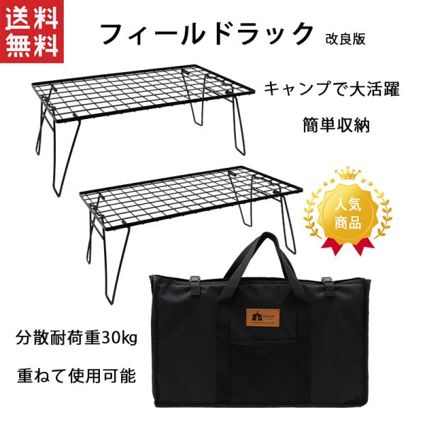 HIBARI フィールドラックの人気商品・通販・価格比較 - 価格.com HIBARI フィールドラックの人気商品・通販・価格比較 - 価格.com