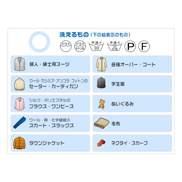 公式 ハイベック ゼロドライ 洗濯 ドライクリーニング 洗剤 1100グラム Buyee Buyee Japanese Proxy Service Buy From Japan Bot Online