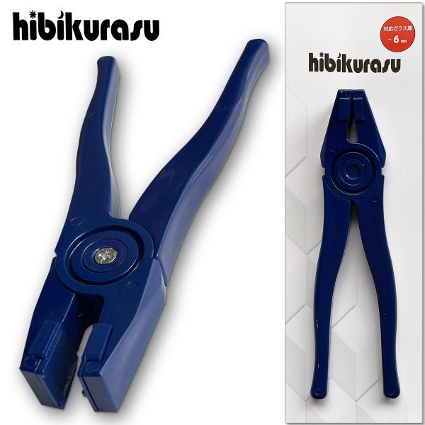 【使用方法】 使用方法？難しい説明は不要です。ただ線に合わせて握るだけ！  【軽量】 男性はもちろん、女性でも不安なく使用できる重量です。約９７gで疲労なく使用することができます。鉄製のプライヤーは約３００gなので、３分の１の重さはかなりの...