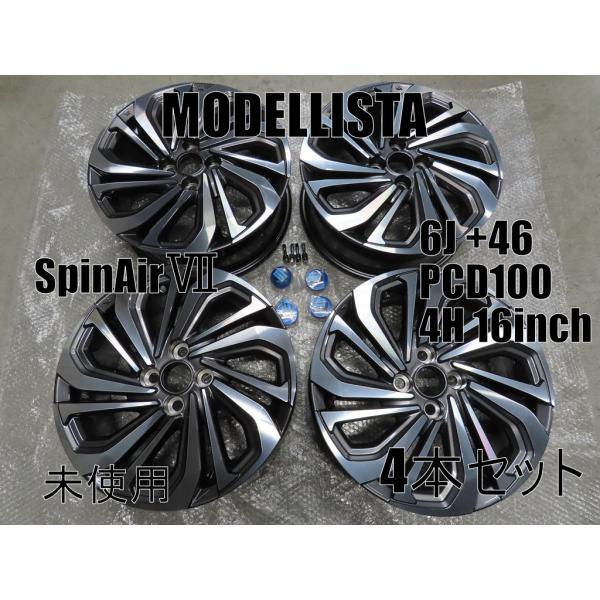 モデリスタ スピンエアー アクア ヴィッツ 16インチ 4穴 PCD100 ホイール・タイヤ・16インチ新品モデリスタSPIN AIR-7 4本set新品