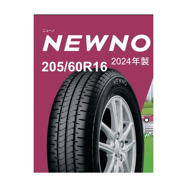 ほぼ新品　2024年製　ブリヂストン　ニューノ　205/60R16　国産　4本 楽天市場】【取付対象】2024年製 ブリヂストン ニューノ 205