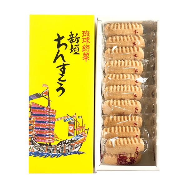 沖縄を代表するお菓子、ちんすこうの老舗「新垣ちんすこう」。シンプルな素材から作られた素朴でやさしい味わいです。ちんすこうは、小麦粉、砂糖、ラードというシンプルな材料で焼き上げられていて他の伝統菓子にはない、さっくりした食感と上品な甘さが人気...