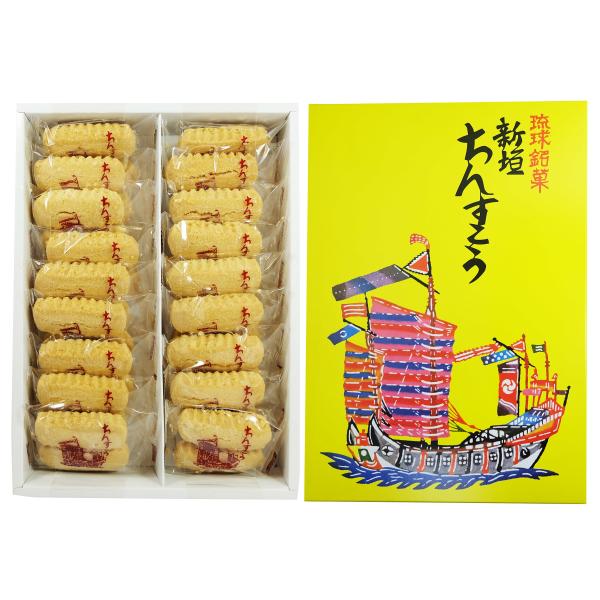 沖縄を代表するお菓子、ちんすこうに老舗「新垣ちんすこう」。シンプルな素材から作られた素朴で優しい味わいです。ちんすこうは、小麦粉、砂糖、ラードというシンプルな材料で焼き上げられていて他の伝統菓子にはない、さっくりした食感と上品な甘さが人気で...