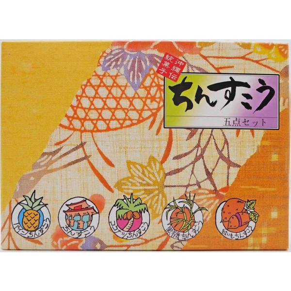 ちんすこうは、琉球王朝時代から伝わる伝統菓子です。ベテラン職人によって厳選された素材を使用したちんすこうは、サクサクほろりの触感と上品な風味が人気です。人気の味5点セット！■プレーン…ほんのり上品な甘さ。創業以来守り続けてきた名嘉真の味。■...