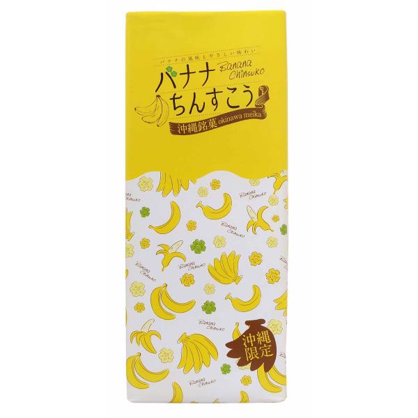 サクサク食感が人気の「優菓堂」のちんすこう。一般的なちんすこうの製造方法とは異なる方法で製造している為、新しい食感のちんすこうです！口に入れた瞬間に広がるバナナの香りがおやつやお茶請けにぴったり！！内容量：12個（2個×6袋入り）製造者：有...