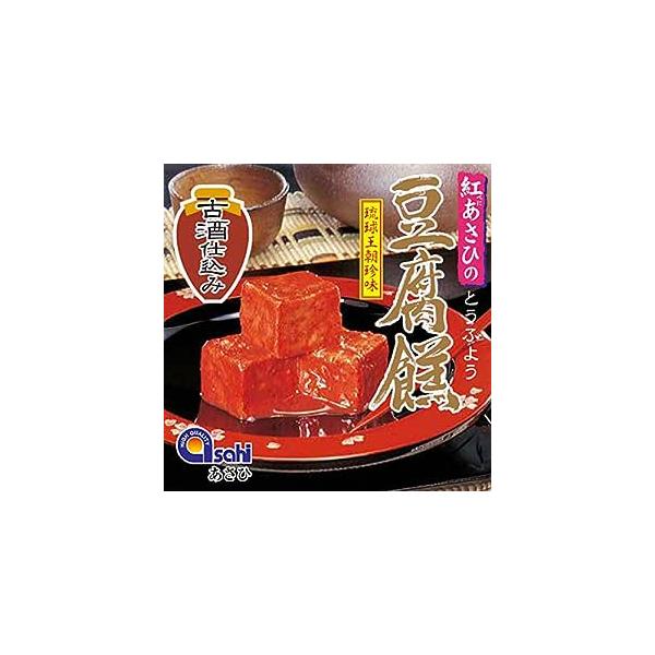 豆腐ようは琉球王朝時代に中国から伝わり王侯貴族の間で珍重されてきました。なめらかな舌触り、ウニのような甘み、泡盛の風味がほのかに香る豆腐ようの味は沖縄が育んだ珍味です。豆腐ようには独特の風味がありますので、爪楊枝や竹べらなどで少しずつ召し上...