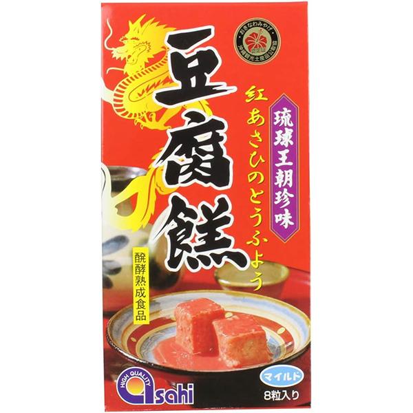 豆腐ようは琉球王朝時代に中国から伝わり王侯貴族の間で珍重されてきました。なめらかな舌触り、ウニのような甘み、泡盛の風味がほのかに香る豆腐ようの味は沖縄が育んだ珍味です。豆腐ようには独特の風味がありますので、爪楊枝や竹べらなどで少しずつ召し上...