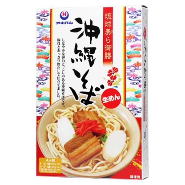 沖縄そばはそば粉を一切使用しないで小麦粉を使った独特の麺です。オキハム「琉球美ら御膳 沖縄そば」は、コシのある生麺、豚骨と鰹節が主体のあっさりとしたスープが入っています。生麺を茹で、液体スープをお湯で薄めるだけという手軽さなのに、あっという...