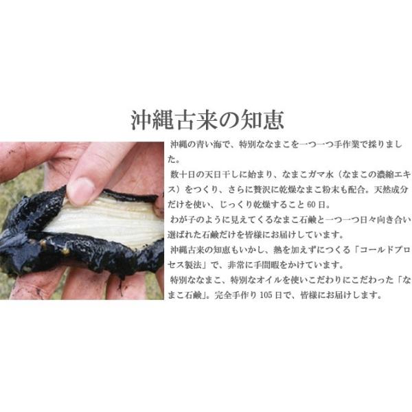 黒なまこ石鹸 頭髪用 日本製 90g レターパックプラス発送可 Buyee Buyee Japanese Proxy Service Buy From Japan Bot Online