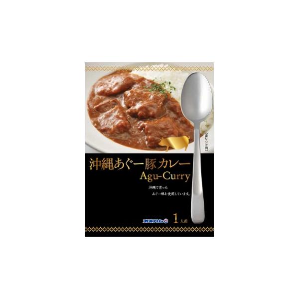 あぐー豚 アグー豚 レトルトカレー ご当地 あぐー豚ポークカレー 180g オキハム メール送料無料 常温 お取り寄せ
