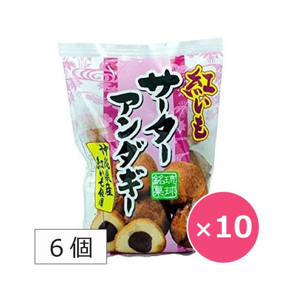 サーターアンダギー お土産の人気商品 通販 価格比較 価格 Com