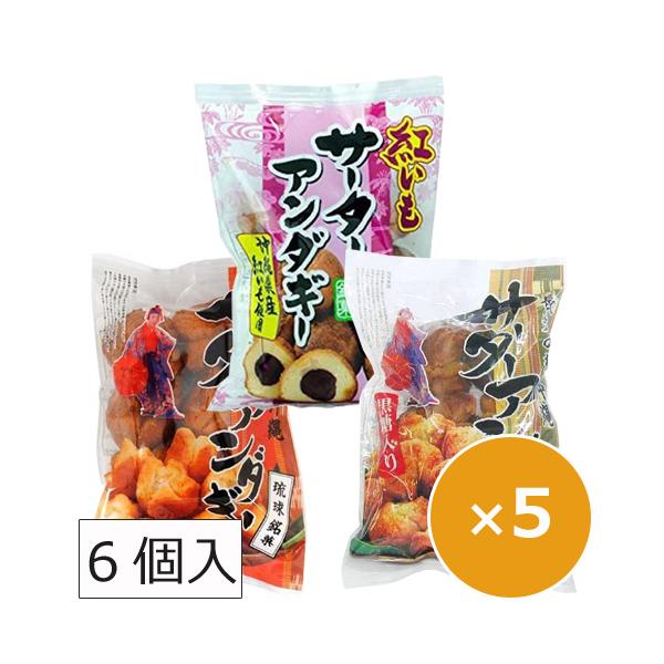 サーターアンダギー お土産の人気商品 通販 価格比較 価格 Com