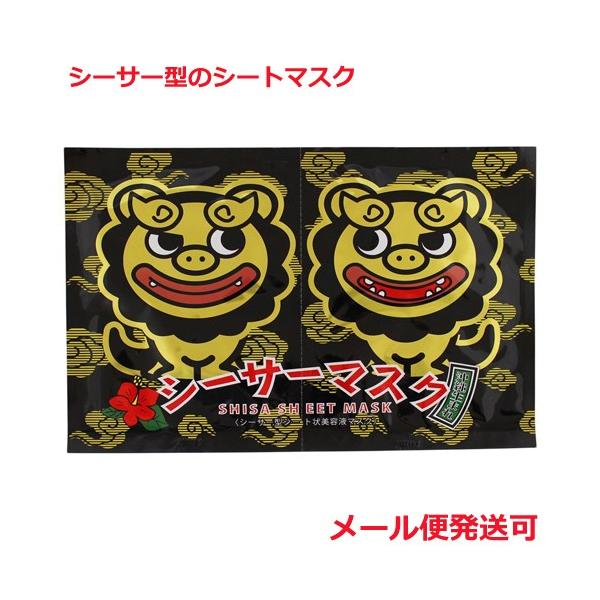 黒 マスク キャラクターの人気商品 通販 価格比較 価格 Com