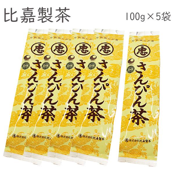 さんぴん茶 茶葉 比嘉製茶 100g×5個 沖縄 土産 まとめ買い : ko-spt 