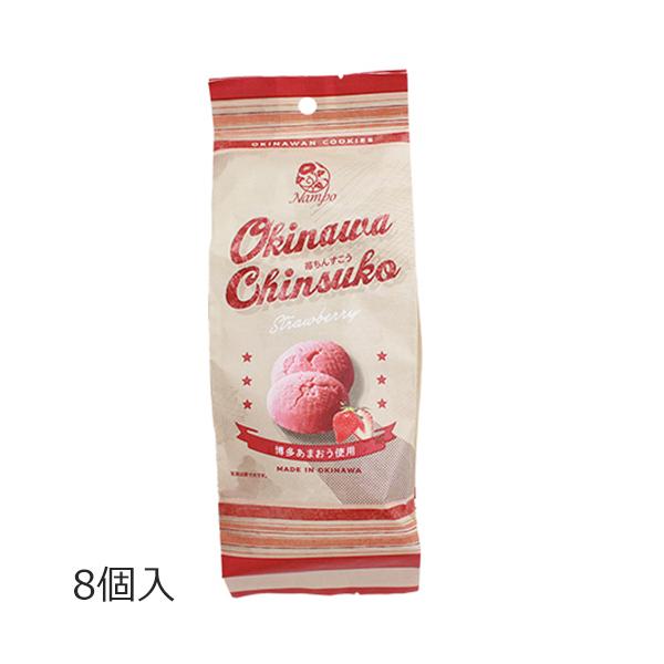 沖縄の伝統的銘菓・ちんすこうに、沖縄県北谷沖の海水をじっくり40時間煮詰めて作られた「ちゃたんの塩」を練り込み、１口サイズにまぁるく焼き上げました。福岡県産苺を使用した、やさしい香りと甘さが特徴のちんすこうです。北谷の塩がイチゴの甘さをひき...