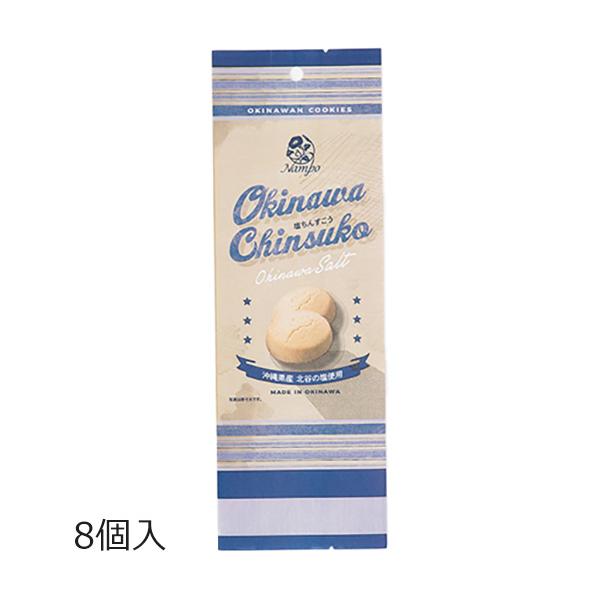 񂷂  kJ̉񂷂 8 i|[  yY َ̂q