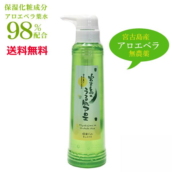 アロエジェル 日本製 無添加 宮古島のうる肌アロエ 310ｇ送料無料 日焼け後のケア Ko Uha310 沖縄お土産通販なら河野商店 通販 Yahoo ショッピング