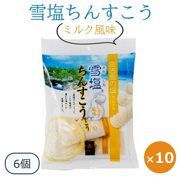 雪塩ちんすこうは、宮古島の地下海水を汲み上げて精製したお塩・雪塩をちんすこうに組み合わせた大人気の商品です。「雪塩ちんすこう　ミルク風味」はソフトクリームのようなあまい香りで、さくさくしながらもしっとり。雪塩がミルクの風味をひきたて、お子様...