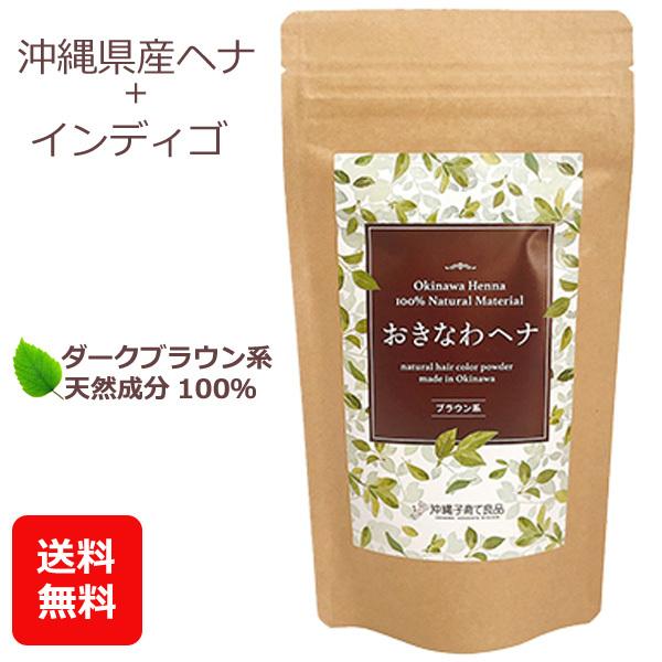 wi  uE wiJ[ Ȃwi 100g [֑ Ywi  Y