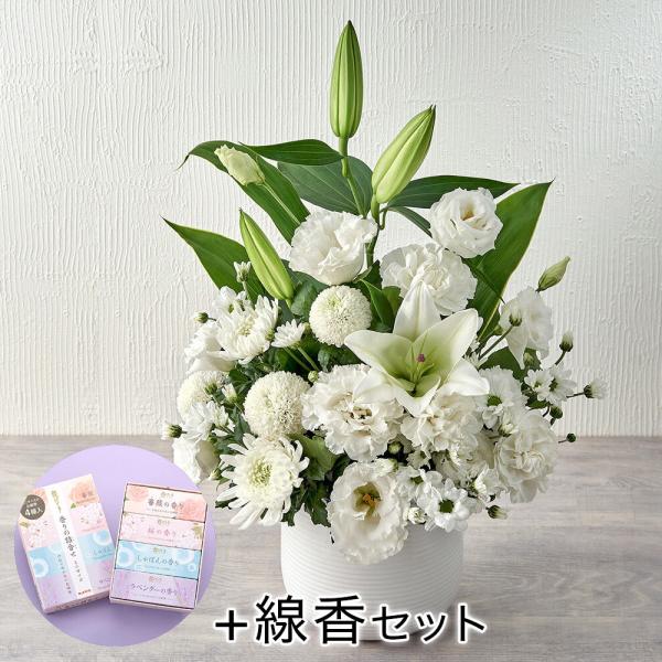 お盆花 生花の人気商品 通販 価格比較 価格 Com