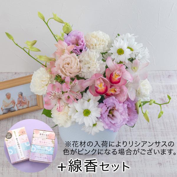 お盆花 生花の人気商品 通販 価格比較 価格 Com