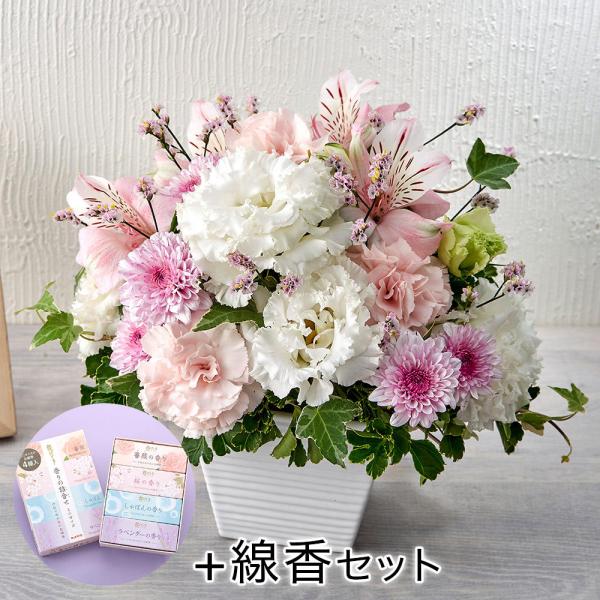 お盆花 生花の人気商品 通販 価格比較 価格 Com