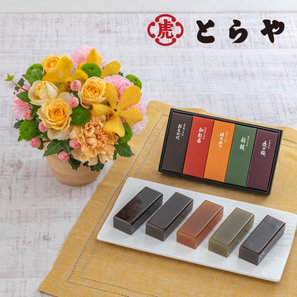 ■お届け 3日後以降でご指定可■注文締切2026/08/28　14:00まで小豆を煮る作業から完成までに3日を要するという「とらや」の羊羹。炊き上がった羊羹の煉り具合の見極めなど、熟練した職人の目で一つ一つ確かめながらつくります。その伝統の...