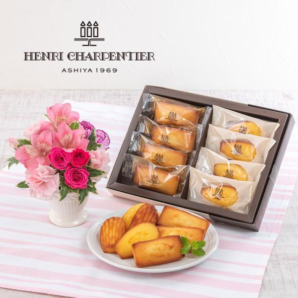 ■お届け 3日後以降でご指定可■注文締切2026/03/28　14:00まで一流洋菓子店「アンリ・シャルパンティエ」からもっとも広く長く愛されている、香り高い焼き菓子フィナンシェとマドレーヌを詰め合わせました。アーモンドの香りが引き立つフィ...