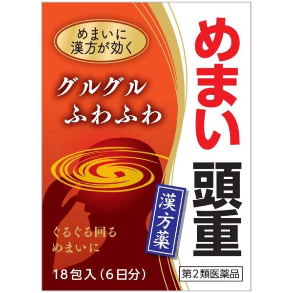 日常生活において、周囲がぐるぐる回って見えたり、ふわふわと足が地についていないような感じがするなどの症状がめまいの特徴です。めまいは、いろいろな病気に伴って発生しますが、漢方では頭部の水分代謝がうまく働かないために起きると考えられています。...