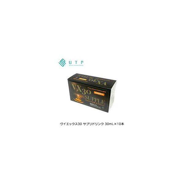 ヴイエックス30 サプリドリンク 30ml×10本 : ひかり薬品 - 通販