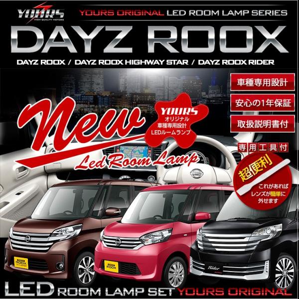 hid-led-carpartsshop_dayz-roox