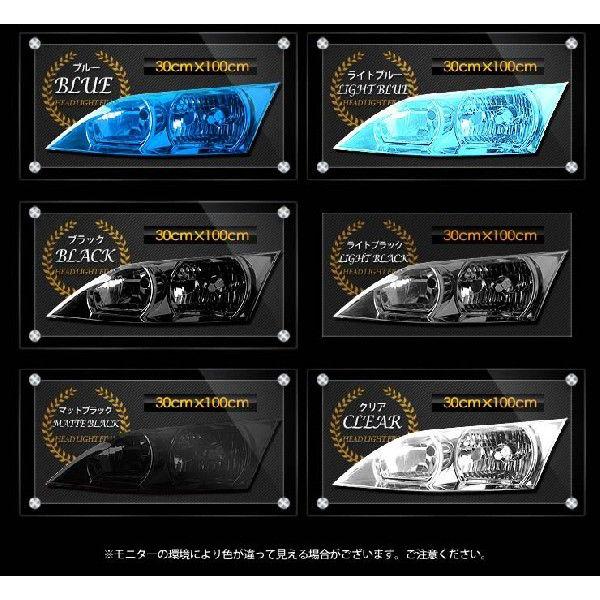 Yds ヘッドライトフィルム カラーフィルム 全12色 30cm 100cm ヘッドライト テールランプ フォグランプ アイライン カーフィルム Buyee Buyee Japanese Proxy Service Buy From Japan Bot Online
