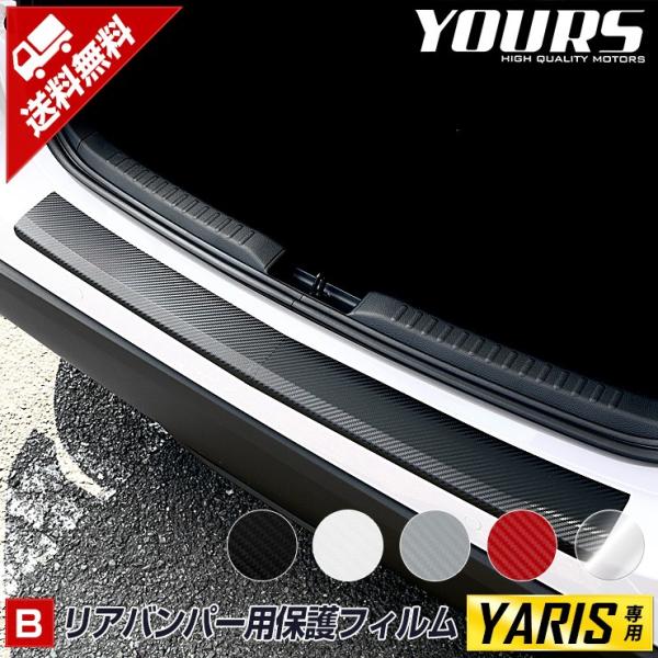 �g���^ �����X ��p YARIS ���A�o���p�[�ی�p�J�b�g�ς݃J�[�{�����V�[�g 2PCS �S5�F TOYOTA �h���X�A�b�v[5]-4