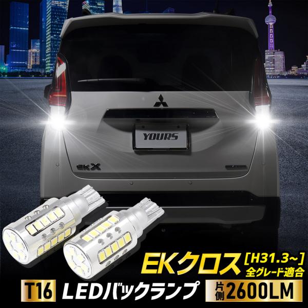 Amazon.co.jp: GIJFCM(小さな店) 6/18個 LED バックライト