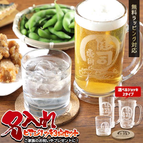 ビール コースター 食器 カトラリーの人気商品 通販 価格比較 価格 Com