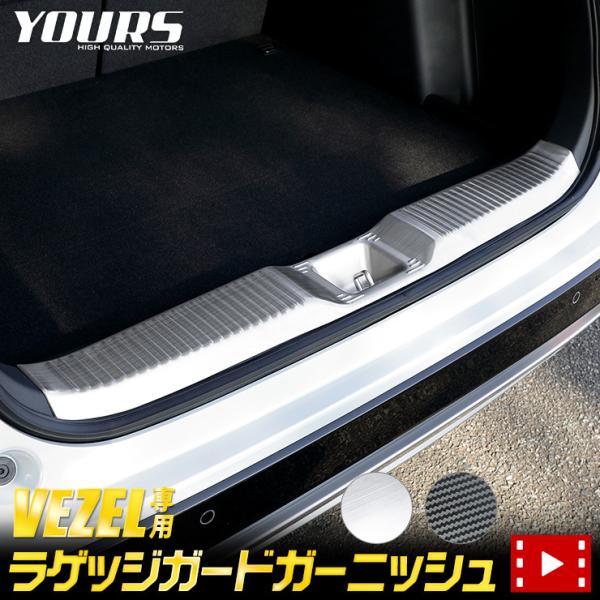 ヴェゼル パーツ カー用品の人気商品 通販 価格比較 価格 Com
