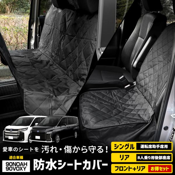 ヴォクシー　2列目　運転席後ろ側（右側）　ヘッドレスト トヨタ ヴォクシー | 室内空間 | トヨタ自動車WEBサイト