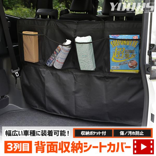 ［注文者専用ページ］収納カバーケース1枚個人宅送料込み hid-led-carpartsshop_y501-016