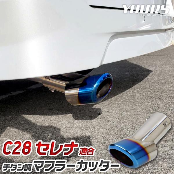 マフラーカッター　サイド出し　未使用品 hid-led-carpartsshop_y504-029