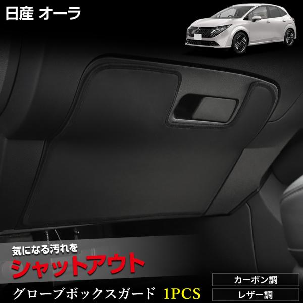Amazon.co.jp: テスラモデル3 Yドアプロテクターマット グローブ