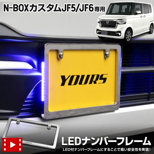 N-BOX ホンダ 新型N-BOX JF5/JF6用 カーボン柄 キックガード