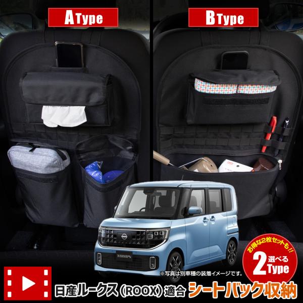 ルークス BB1A/BB2A/BB5A/BB6Aツイーターパネル hid-led-carpartsshop_y709-049
